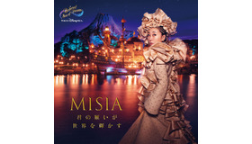 「ビリーヴ！～シー・オブ・ドリームス～」(C) Disney(C) Disney/Pixar　発売・販売元：ユニバーサル ミュージック合同会社