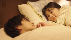 「私たち結婚しました 4」（C）AbemaTV, Inc.