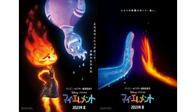『マイ・エレメント』(C)2022 Disney/Pixar. All Rights Reserved.