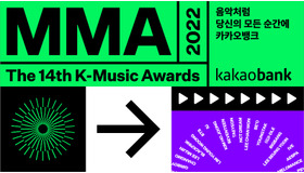 「MMA 2022」