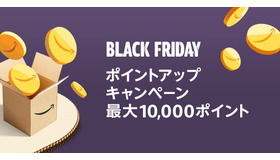 Amazon ブラックフライデー「さぁ、ビッグセールで最高のご褒美を。」