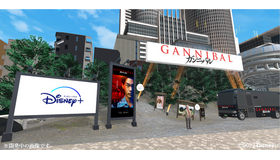Disney₊「スター」の日本オリジナルドラマ、「ガンニバル」が世界最大のVRイベントに出展