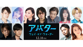 『アバター：ウェイ・オブ・ウォーター』 © 2022 20th Century Studios. All Rights Reserved.