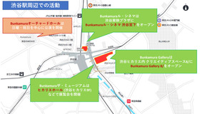 渋谷駅周辺マップ