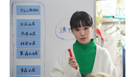 「ファーストペンギン！」第9話（C）NTV