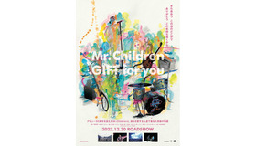 『Mr.Children「GIFT for you」』©2022 Mr.Children「GIFT for you」製作委員会