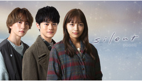 「最終回直前 『silent』night ドラマ出演俳優と振り返る TVerスペシャル生配信」(C)フジテレビ