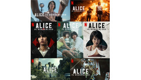 Netflixシリーズ「今際の国のアリス」シーズン2© 麻生羽呂・小学館／ROBOT