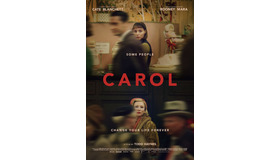 『キャロル』　(C) NUMBER 9 FILMS (CAROL) LIMITED / CHANNEL FOUR TELEVISION CORPORATION 2014 ALL RIGHTS RESERVED