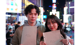 「恋愛ドラマな恋がしたい in NEW YORK」（C）AbemaTV, Inc.