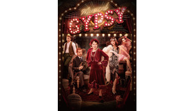 Musical「GYPSY」（ジプシー）