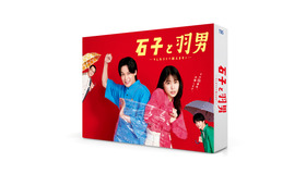 「石子と羽男―そんなコトで訴えます？―」　©TBSスパークル／TBS