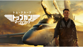 『トップガン マーヴェリック』©2023 Paramount Pictures.