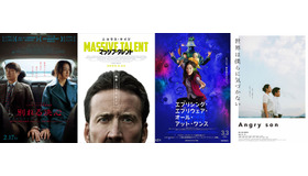 『別れる決心』© 2022 CJ ENM Co., Ltd., MOHO FILM. ALL RIGHTS RESERVED／『マッシブ・タレント』© 2022 Lions Gate Ent. Inc. All Rights Reserved.／『エブリシング・エブリウェア・オール・アット・ワンス』© 2022 A24 Distribution, LLC. All Rights Reserved.／『世界は僕らに気づかない』（C）「世界は僕らに気づかない」製作委員会