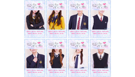 「ロマンスは、デビュー前に。」（C）AbemaTV,Inc.