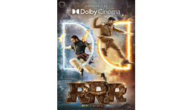 『ＲＲＲ』ドルビーシネマロゴ入り本国版A3オリジナルポスター (C) 2021 DVV ENTERTAINMENTS LLP.ALL RIGHTS RESERVED.