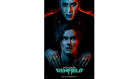 『Renfield』 (C)APOLLO