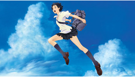 『時をかける少女』