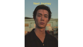 宮沢氷魚 ファースト写真集「Next Journey」©宮沢氷魚 ファースト写真集 『Next Journey』／集英社撮影／尾身沙紀（io）