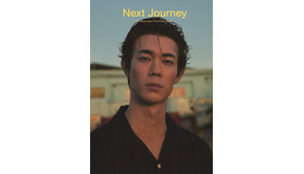 宮沢氷魚 ファースト写真集「Next Journey」©宮沢氷魚 ファースト写真集 『Next Journey』／集英社撮影／尾身沙紀（io）