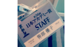 【MOVIEブログ】日本アカデミー賞!!