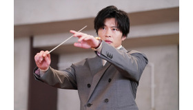 「リバーサルオーケストラ」第1話（C）NTV