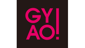 GYAO!