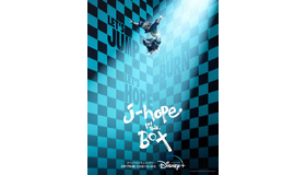 「j-hope IN THE BOX」©2023 BIGHIT MUSIC & HYBE. All Rights Reserved.