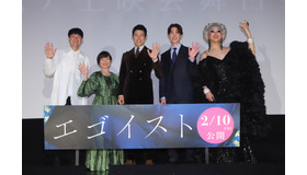 『エゴイスト』プレミア　© 2023 高山真・小学館／「エゴイスト」製作委員会 　