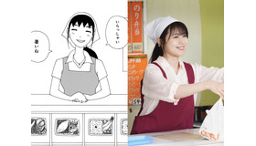 Netflix映画『ちひろさん』（C）2023 Asmik Ace, Inc.（C）安田弘之（秋田書店）2014