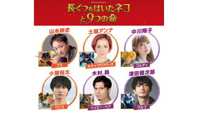 『長ぐつをはいたネコと9つの命』© 2023 DREAMWORKS ANIMATION LLC.ALL RIGHTS RESERVED.