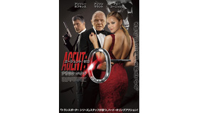 『アサシン・ハント エージェント：ゼロ』© 2021 VIRTUOSO PRODUCTIONS, LLC. All Rights Reserved