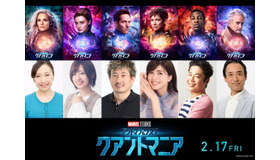 『アントマン＆ワスプ：クアントマニア』(c)Marvel Studios 2023