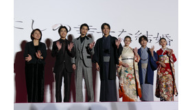 『わたしの幸せな結婚』プレミアイベント