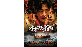 『オオカミ狩り』（C） 2022 THE CONTENTS ON & CONTENTS G & CHEUM FILM CO.,LTD. All Rights Reserved