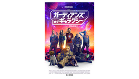 『ガーディアンズ・オブ・ギャラクシー：VOLUME 3』最新ビジュアル　(c) 2022 Marvel
