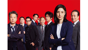 『劇場版 緊急取調室 THE FINAL』©２０２３劇場版「緊急取調室 THE FINAL」製作委員会