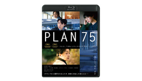 『PLAN 75』©2022『PLAN 75』製作委員会/Urban Factory/Fusee