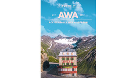 ウェス・アンダーソンすぎる風景展 あなたのまわりは旅のヒントにあふれている@AWA @GROUNDSEESAW