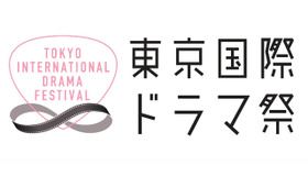 話題のドラマを先取り！「東京国際ドラマ祭＜韓国ドラマDAY＞」に5組10名様をご招待