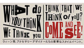 「WHAT DO YOU THINK WE THINK YOU THINK THAT WE THINK OF YOU? COME AND SEE!ウィーン発、アクセサリーデザイナーたちの豪華なスタイルイベント。」