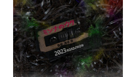 『ミンナのウタ』　©2023「ミンナのウタ」製作委員会