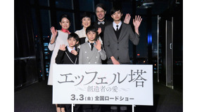 プロジェクションマッピング_集合写真『エッフェル塔～創造者の愛～』© 2021 VVZ Production – Pathé Films – Constantin Film Produktion – M6 Films