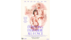 羽鳥好美（イラストレーター）『エブリシング・エブリウェア・オール・アット・ワンス』© 2022 A24 Distribution, LLC. All Rights Reserved.