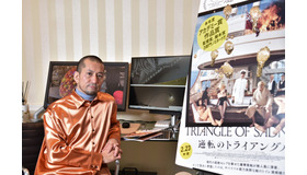 アートディレクター石井勇一