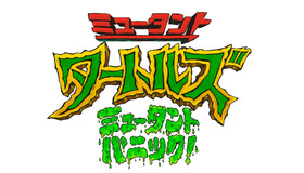 『ミュータント・タートルズ：ミュータント・パニック！』© 2023 PARAMOUNT PICTURES.TEENAGE MUTANT NINJA TURTLES IS A TRADEMARK OF VIACOM INTERNATIONAL INC.