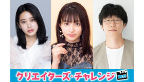 Hulu U35 クリエイターズ・チャレンジ「姉にヒュッゲを教えたい」©2022 HJ Holdings, Inc.