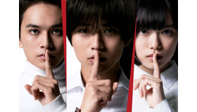 『法廷遊戯』(C)五十嵐律人／講談社　(C)2023「法廷遊戯」製作委員会