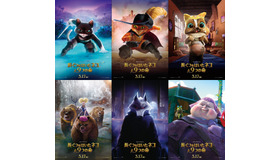 『長ぐつをはいたネコと9つの命』© 2023 DREAMWORKS ANIMATION LLC.ALL RIGHTS RESERVED.