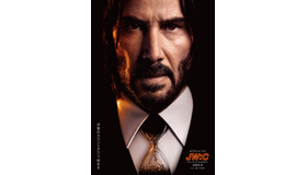 『ジョン・ウィック：コンセクエンス』®, TM & © 2023 Lions Gate Entertainment Inc. All Rights Reserved.